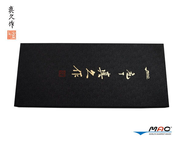 Professional Series Set 3 PCS (PRO-31) – MAC Knife